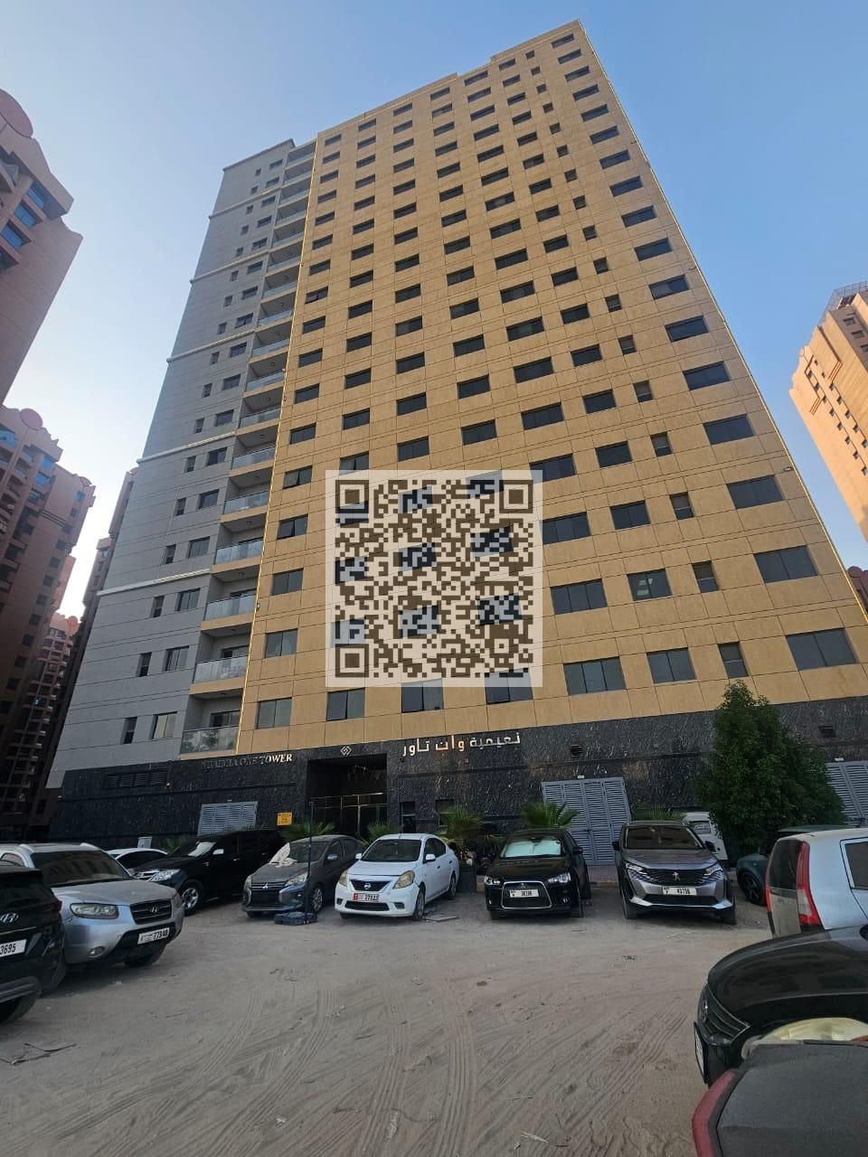 Ready 1 BHK in Nuaimiya One Tower | 251K Down Payment | Easy Monthly Installments | With Parking