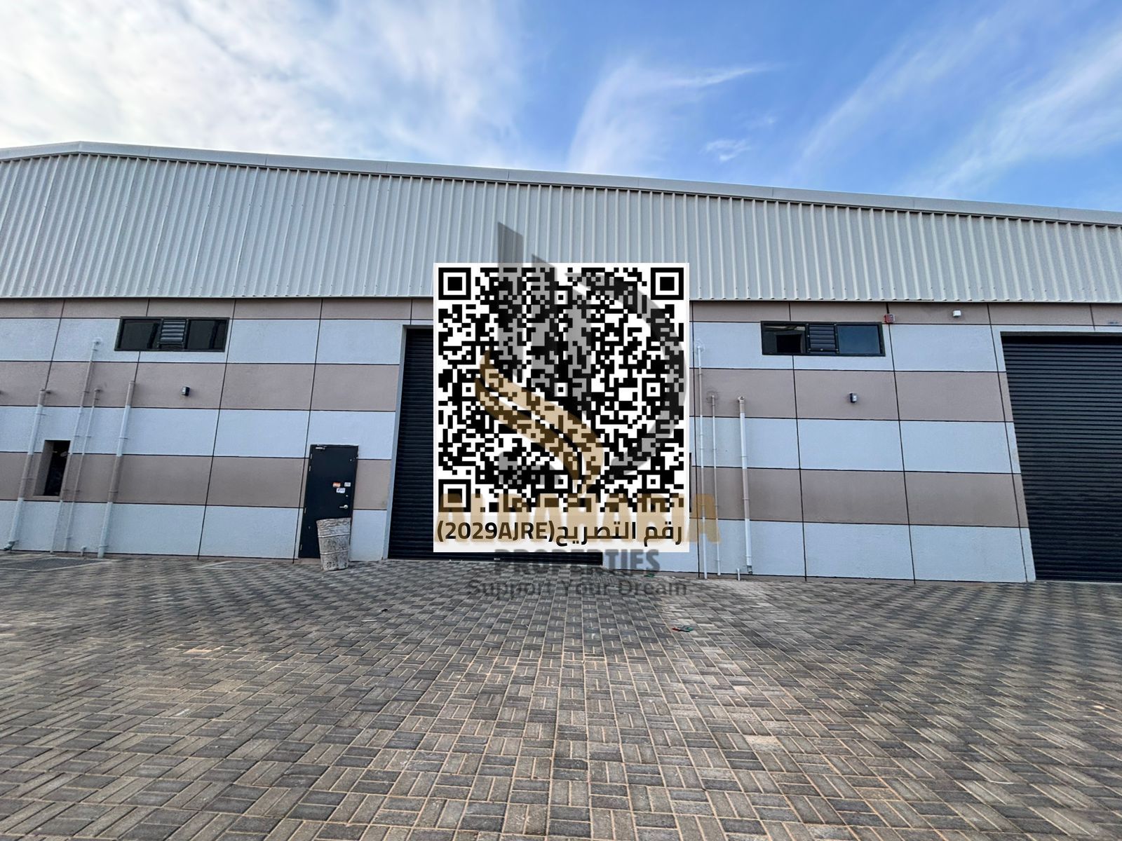 Prime Warehouse for Annual Rent – Umm Al Quwain