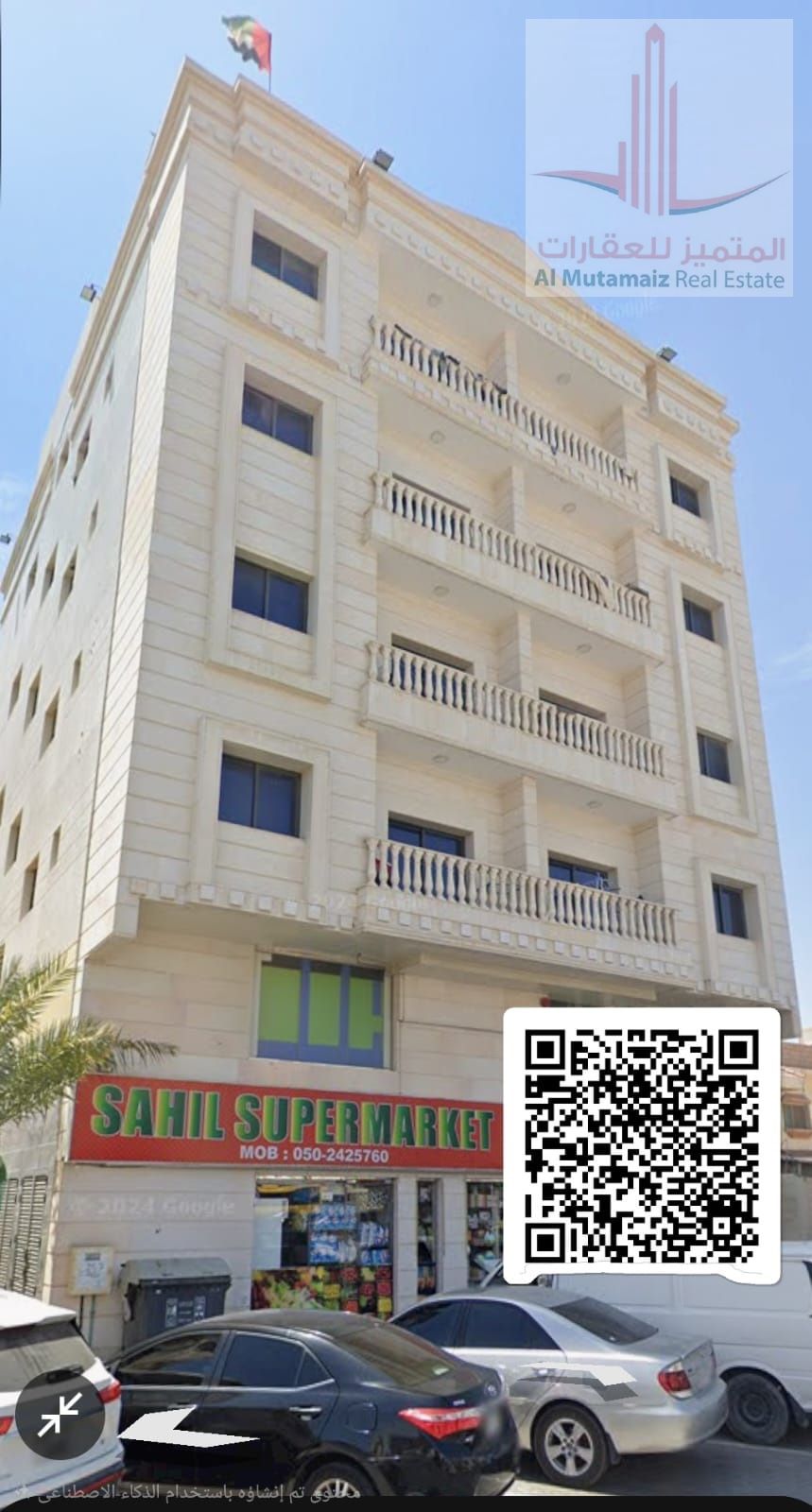 One bedroom and living room with balcony for rent in Al-Nuaimiya 2, minutes away from Kuwait Street