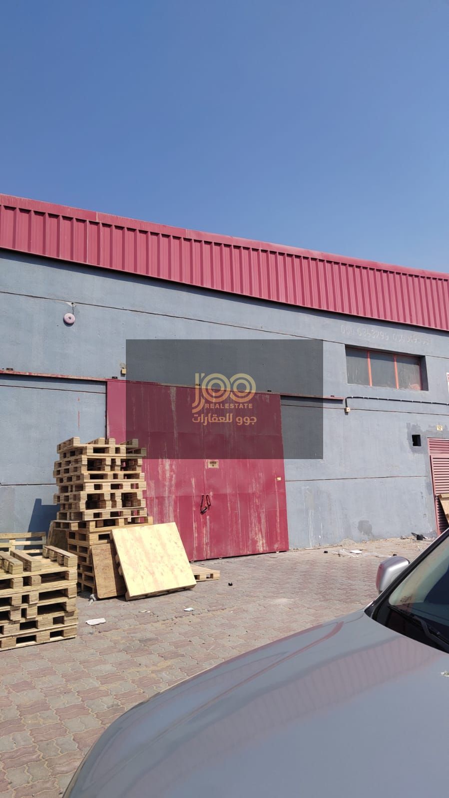 Warehouse