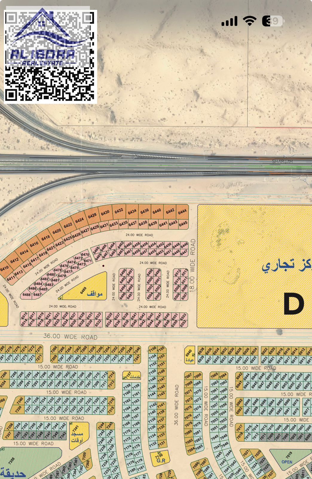 Land for Sale – Sharjah / Al Balida Project (Residential/Commercial)