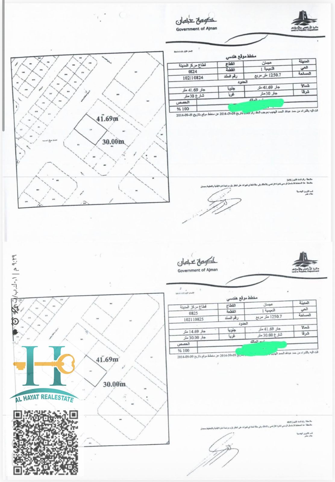 Exclusive Investment Opportunity – Two Residential & Commercial Plots with G+12 Approval in the Heart of Ajman A rare chance for investors to own tw