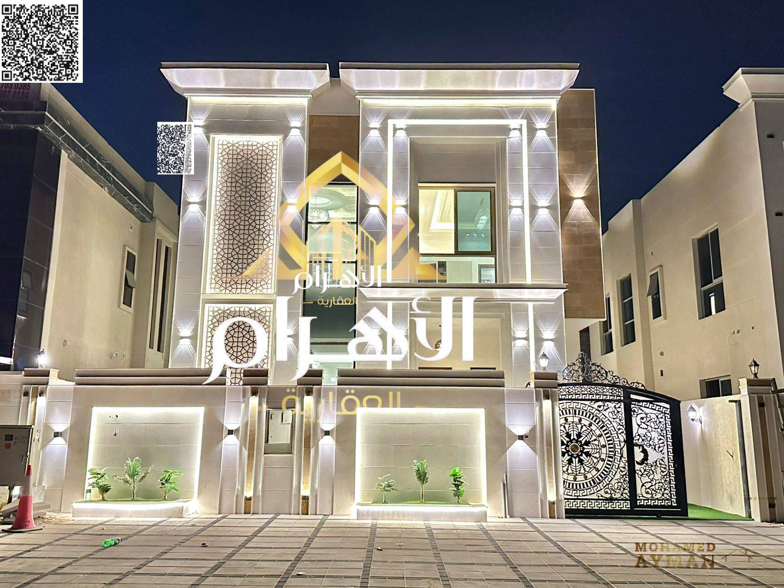 Modern 5-Bedroom Villa in Al Zahya – Excellent Space & Location