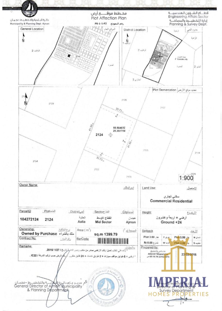 Residential/commercial land in Al-Aliya (G+24) with an area of 30,000 square feet, freehold ownership with selling individual units