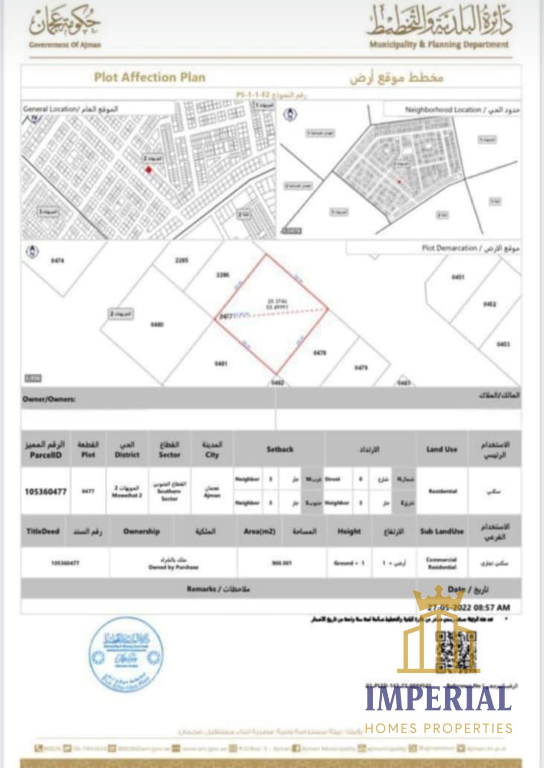 Residential/commercial land (G+1) in Al Muwaihat 2, Ajman, freehold ownership