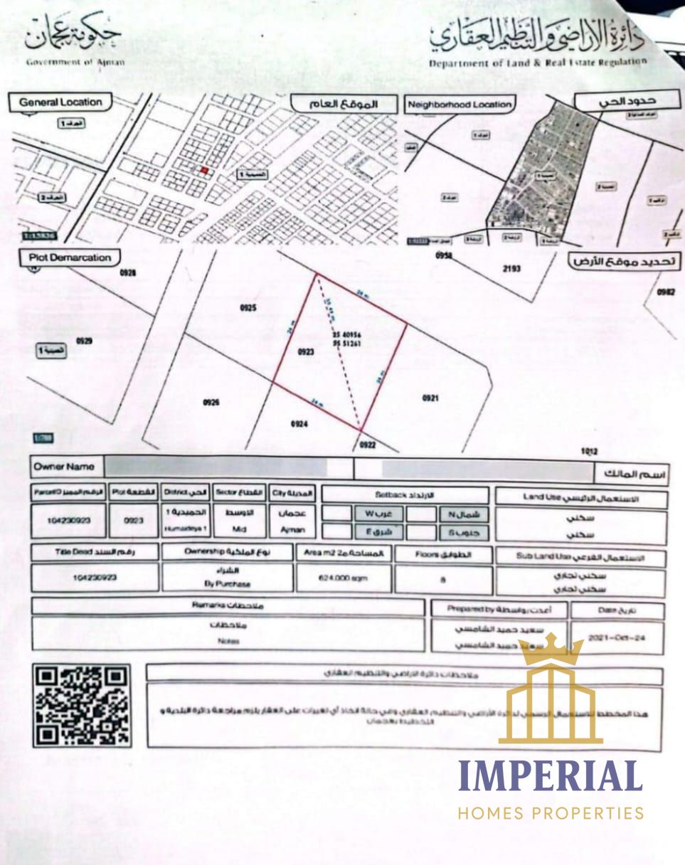 Residential/commercial land (G+8) in Al Hamidiya 1, Ajman. Freehold ownership for all.
