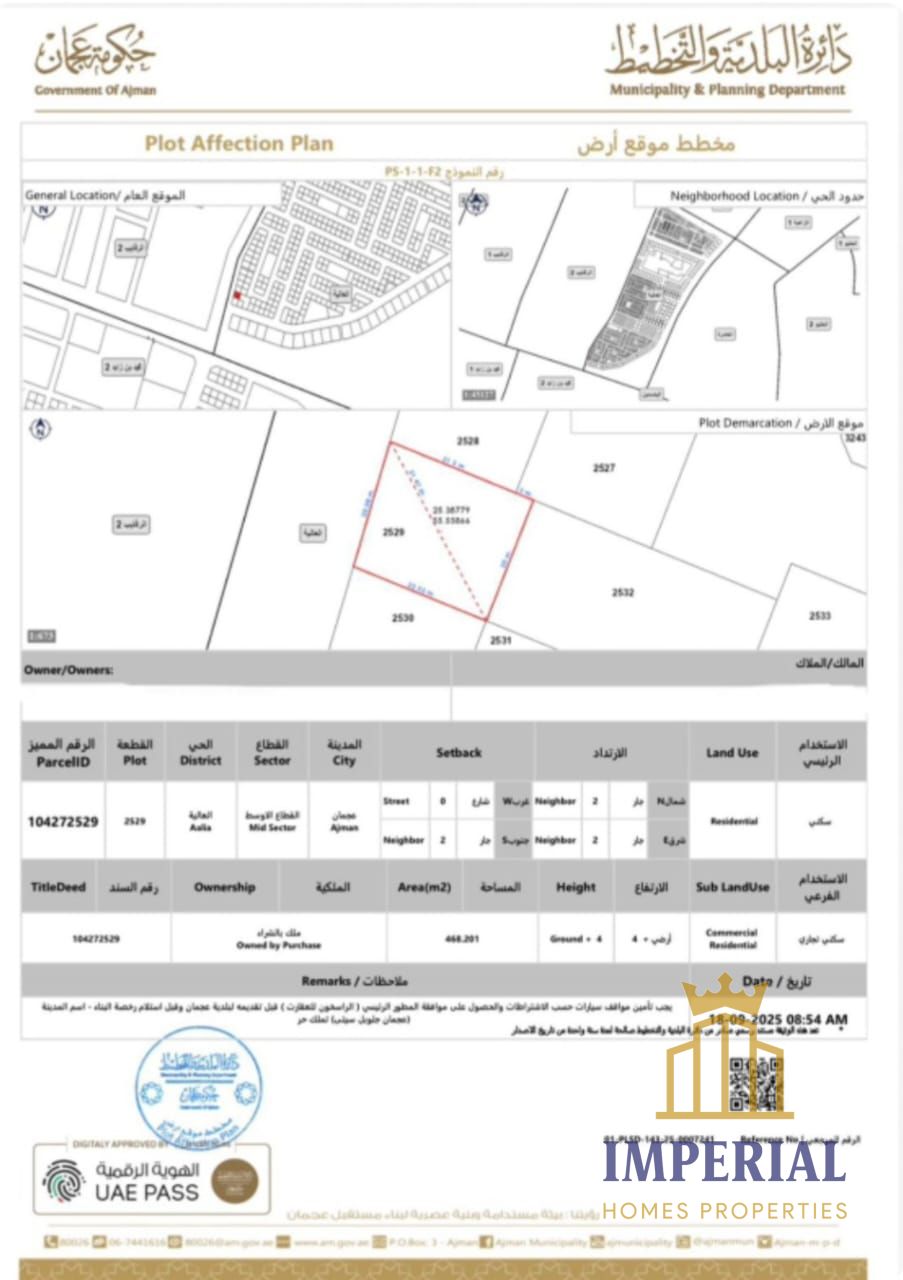 Residential/Commercial (G+4) in Al-Aliya Global City, first plot on the main street