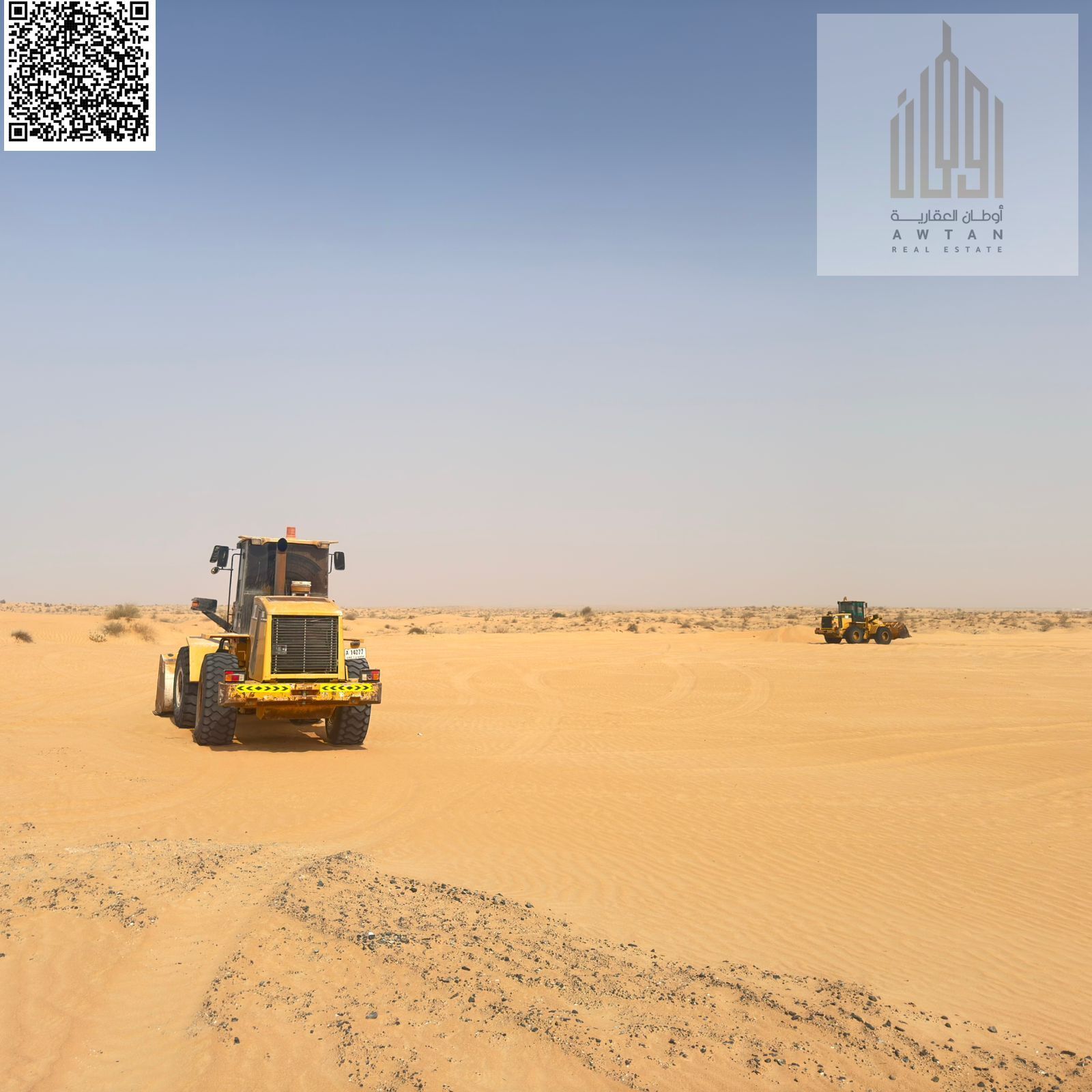 Industrial land for sale in Umm Al Thu'ub area