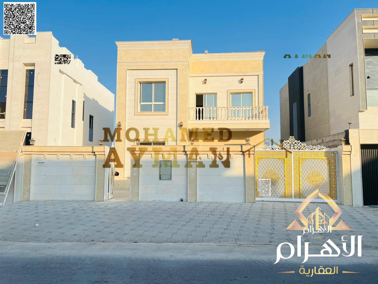 Premium Villa in Al Zahya – Ready to Move, AED 1.4M