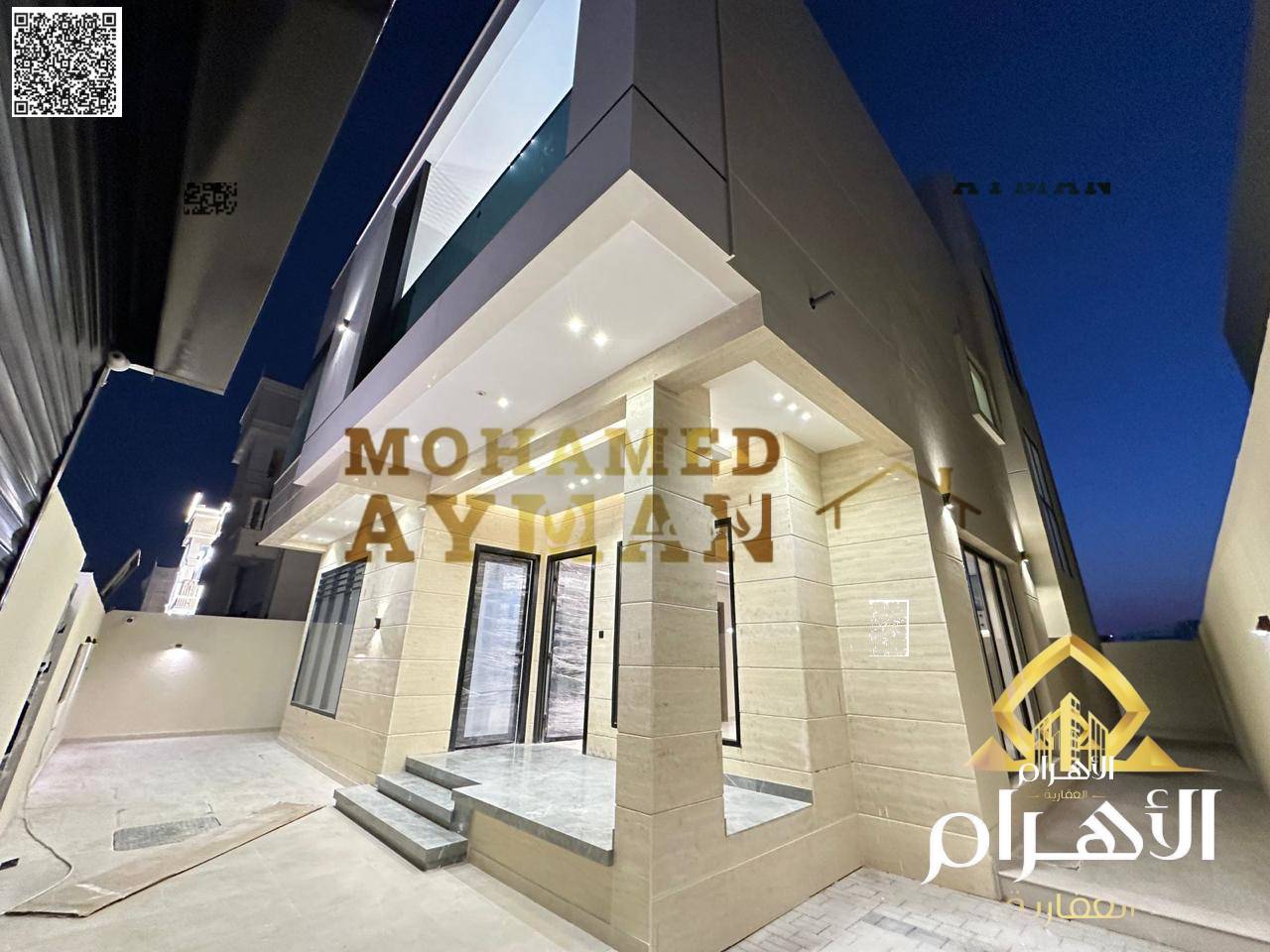 Al Zahya Villa – 5 Bedrooms, Modern Design & Comfortable Layout