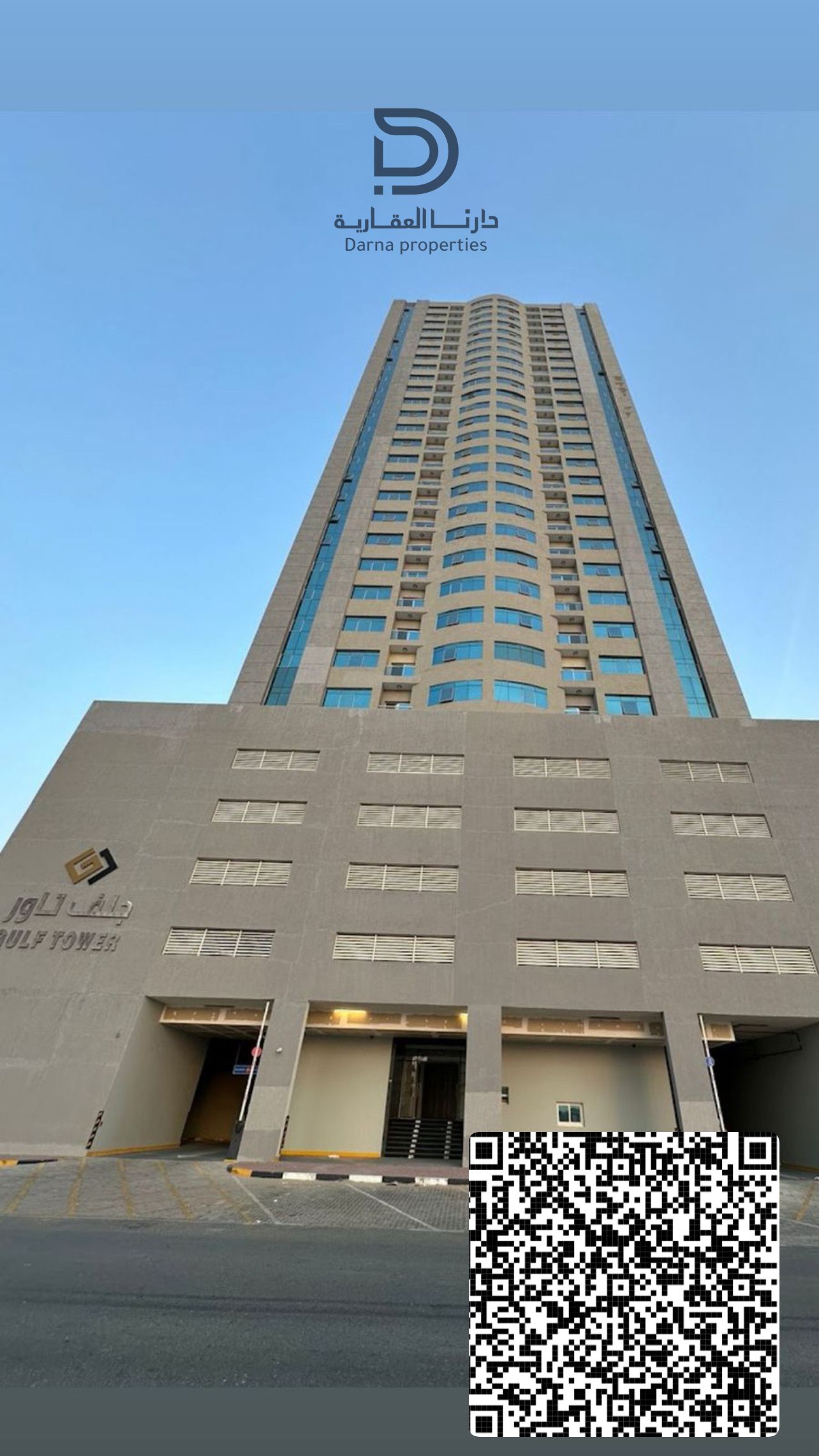 2BR Apartment with Spacious Layout & Free Parking – Monthly Installment AED 4,846