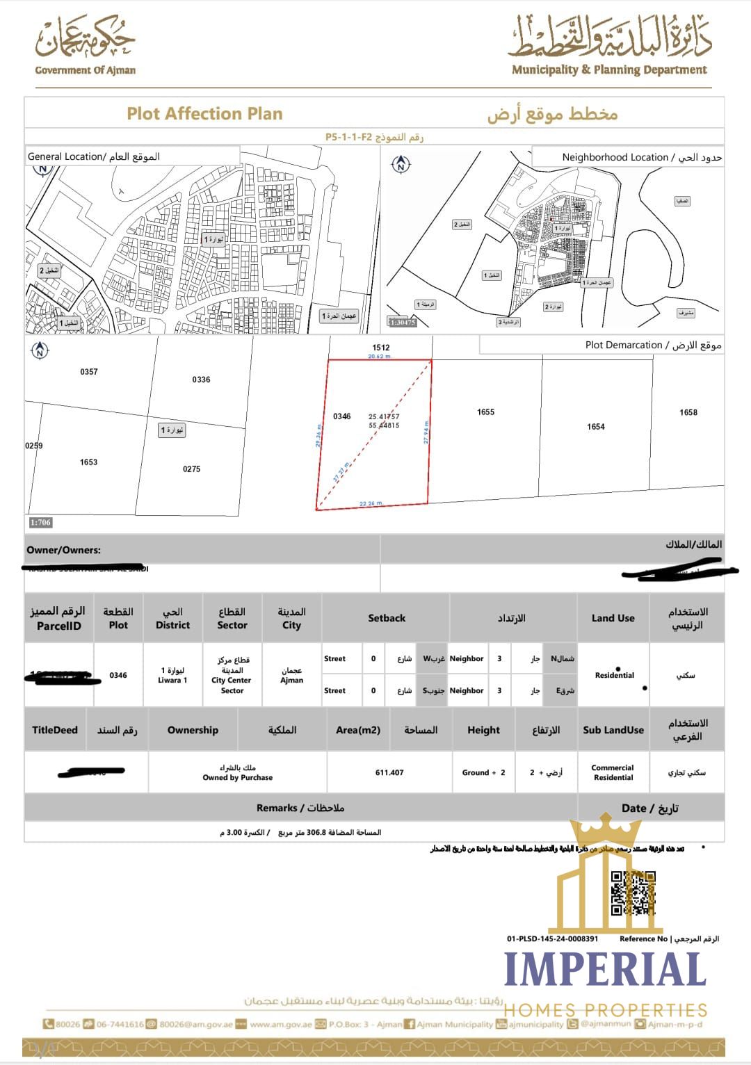 Residential/commercial land (G+2) in Liwara 1, Ajman, freehold ownership
