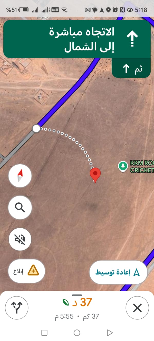 Industrial Land with Large Areas for Sale in Al Sajja Industrial Area – Sharjah