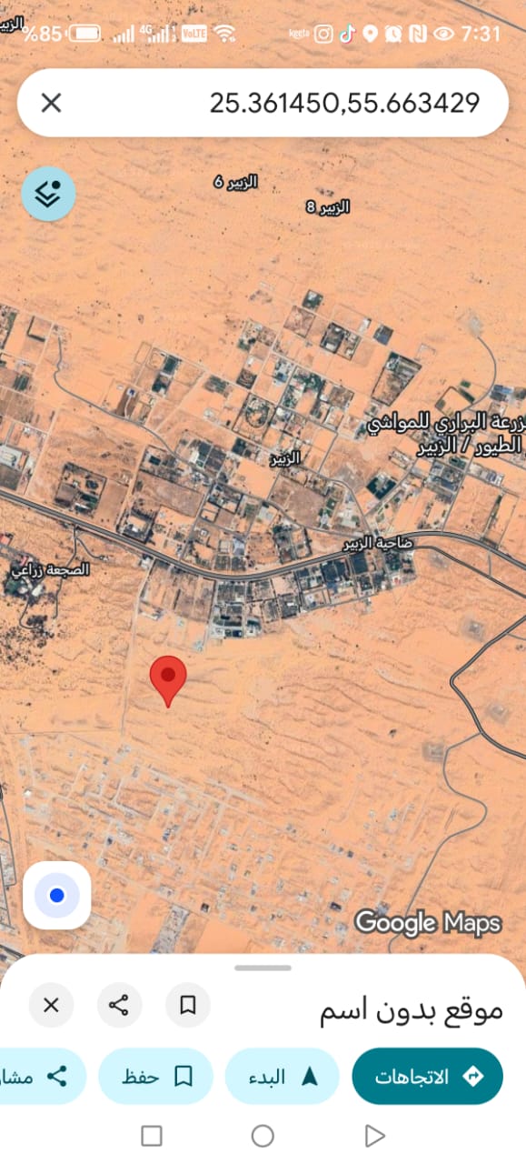Premium Freehold Industrial Land for Sale in Al Sajja – No Commission & Flexible Payment Plan