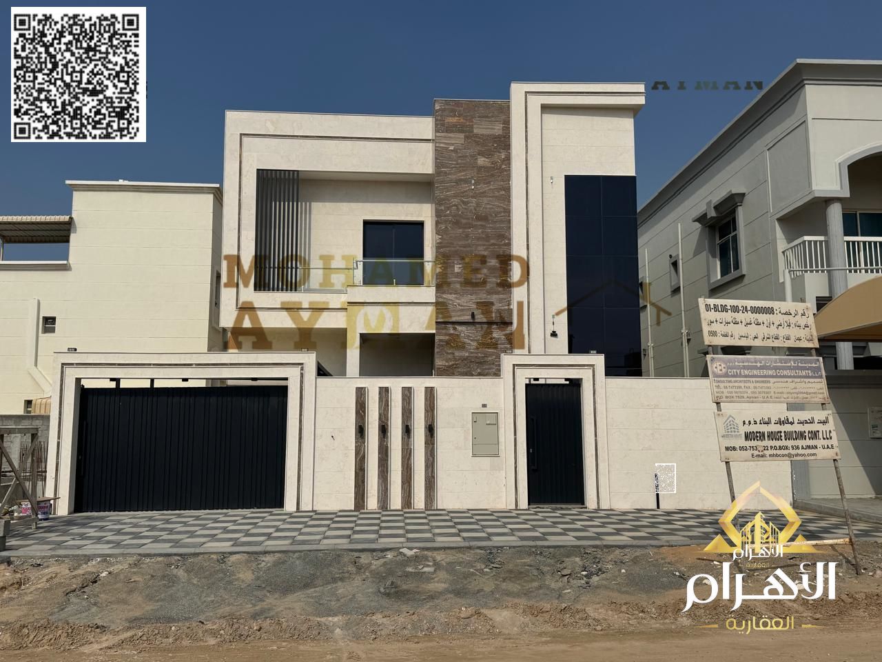 Villa for Sale in Al Yasmeen | 3 Bedrooms | Equal Land & Built-Up Area