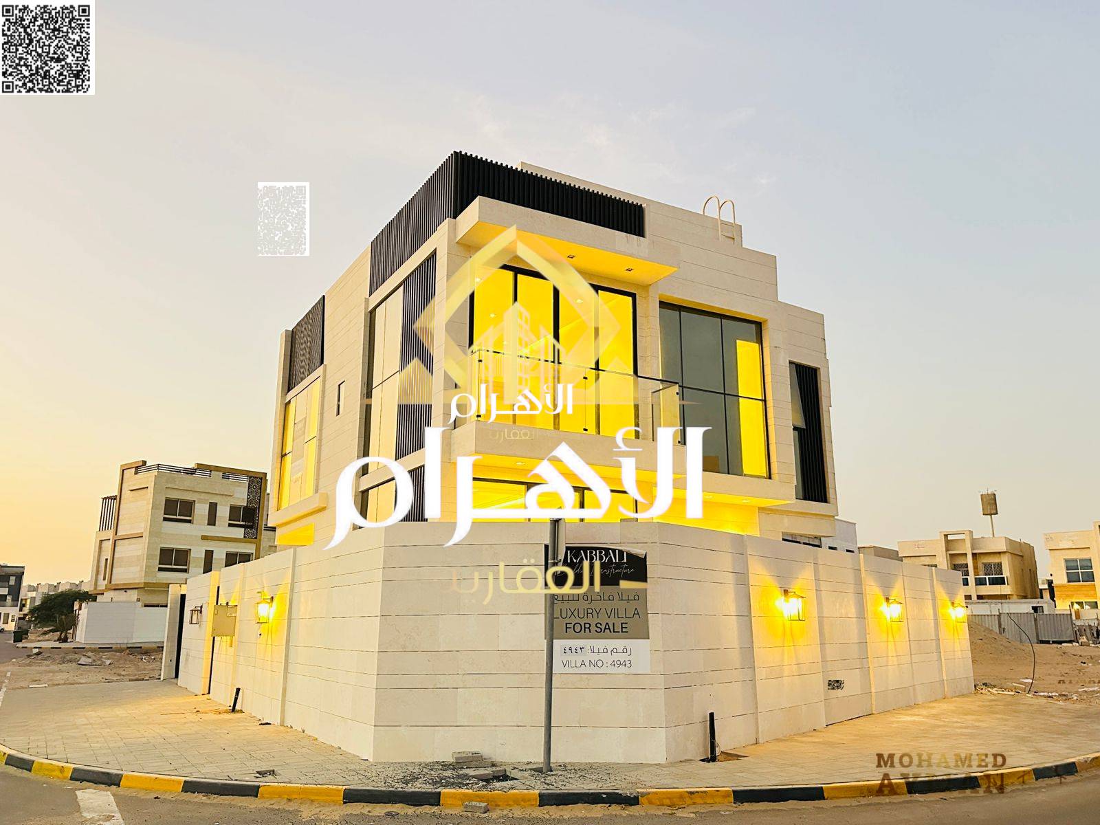 For Sale in Al Zahia, Ajman – Luxury Family Villa