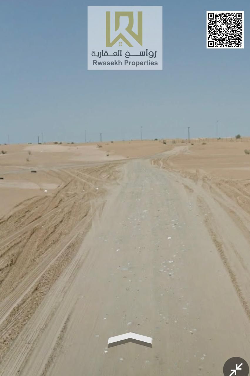 G+2 Residential Commercial Plot for Sale in Al Blida Center Cash or Installments