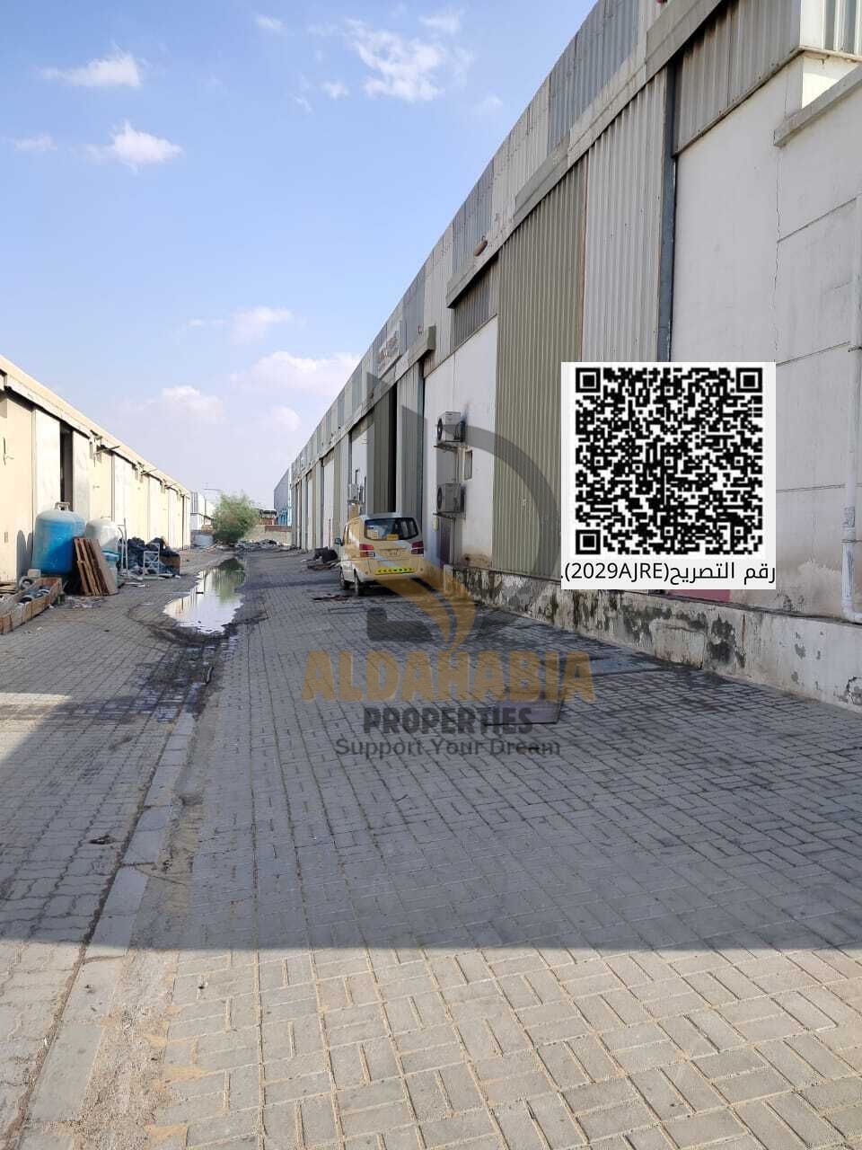 For sale: an industrial and commercial building in Umm Al Thu'ub