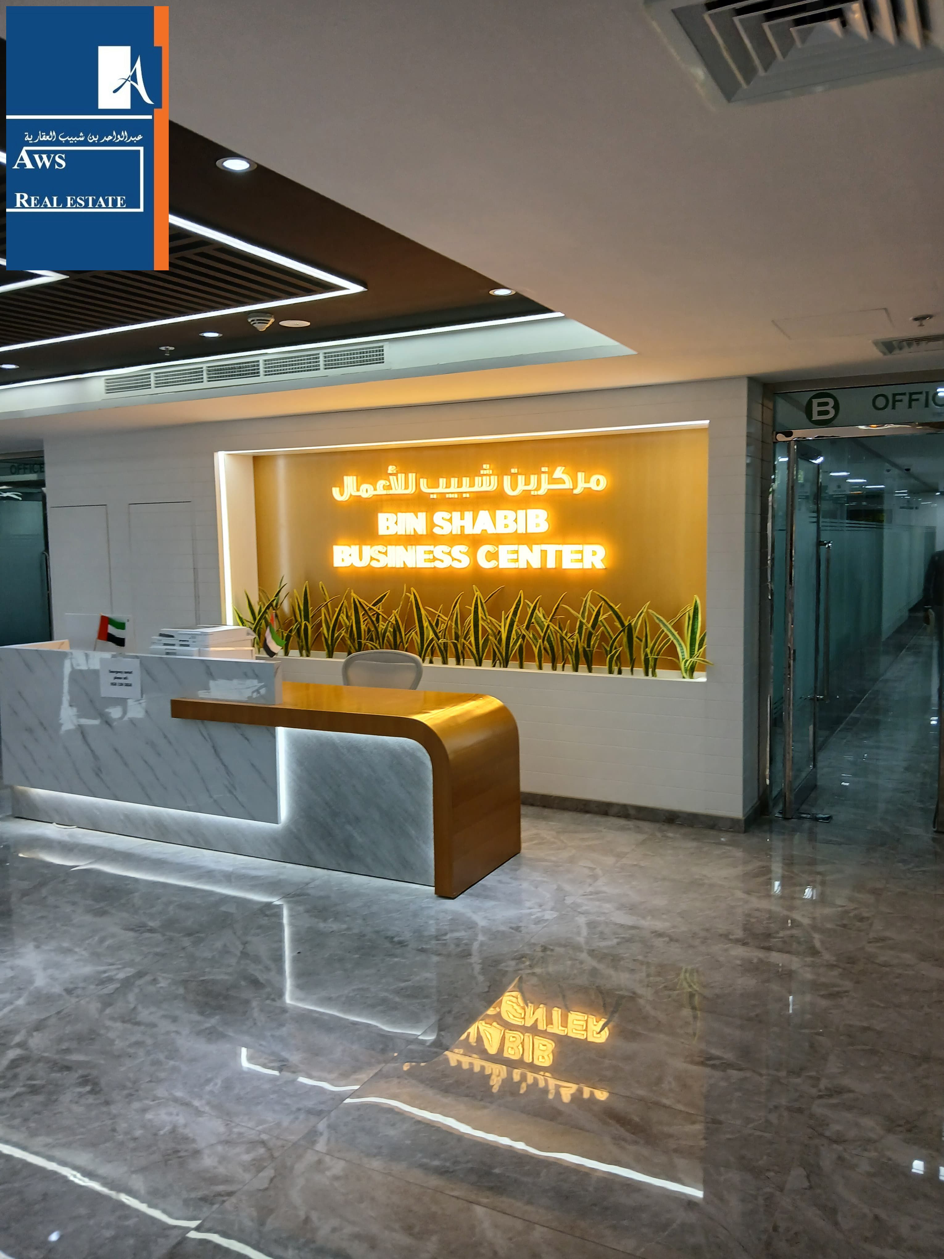 Co-working Space, Free WiFi & DEWA, Admin Support