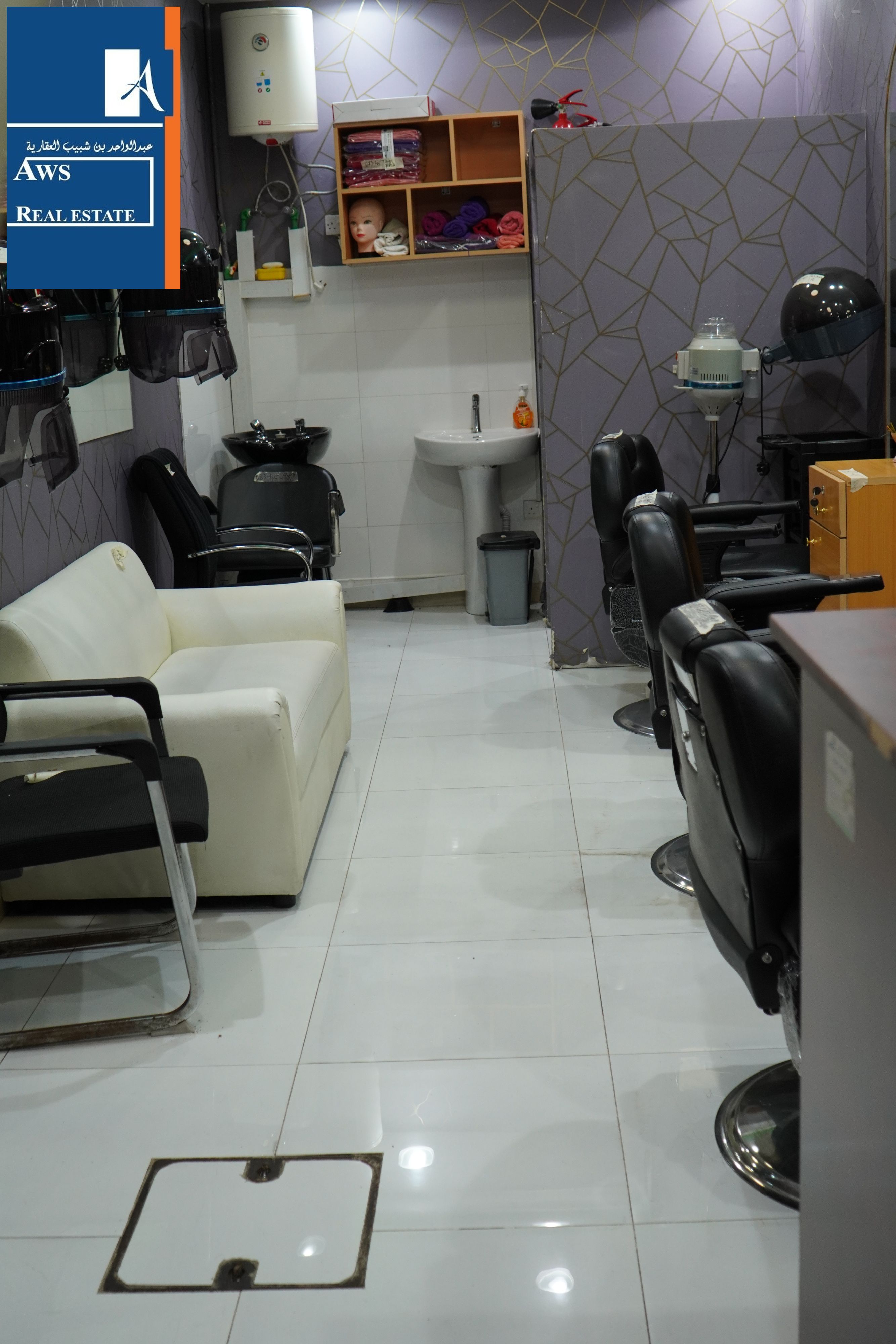 Fitted Saloon, Surrounded by Residential & Commercial Zones