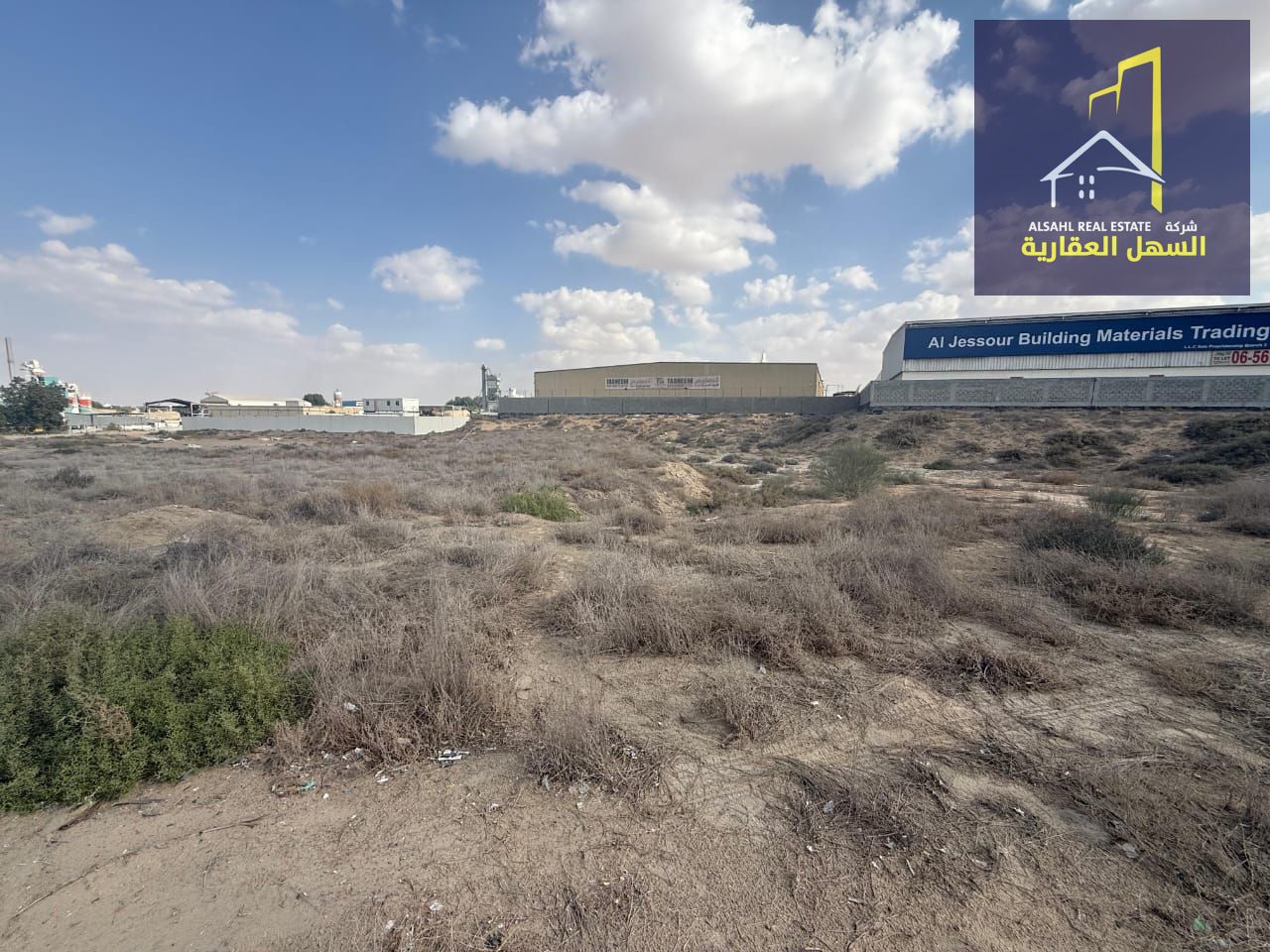 Industrial land for sale in Al-Sahah, directly opposite the cement factory.