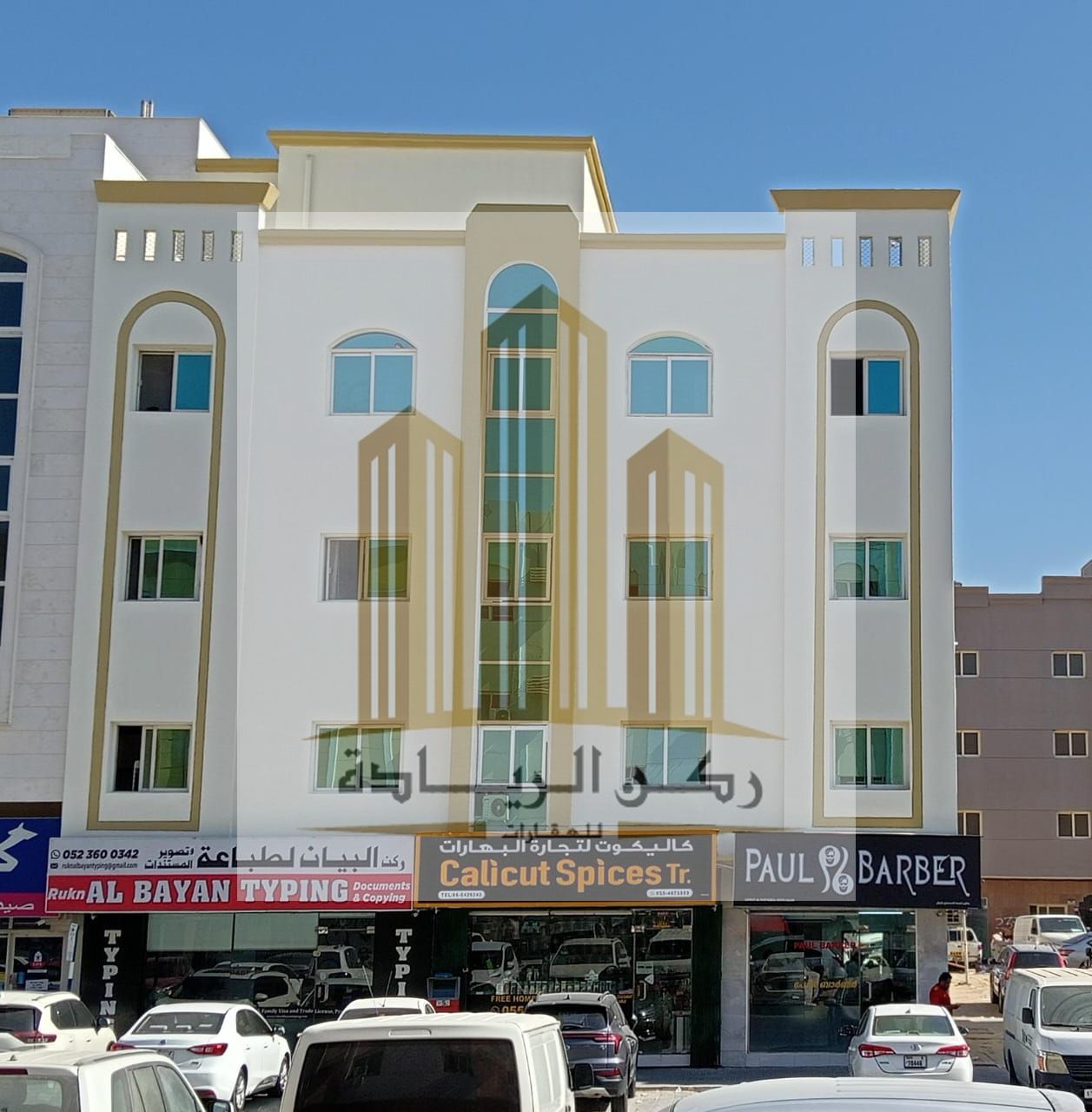 Building for sale in Sharjah, Muwailih area