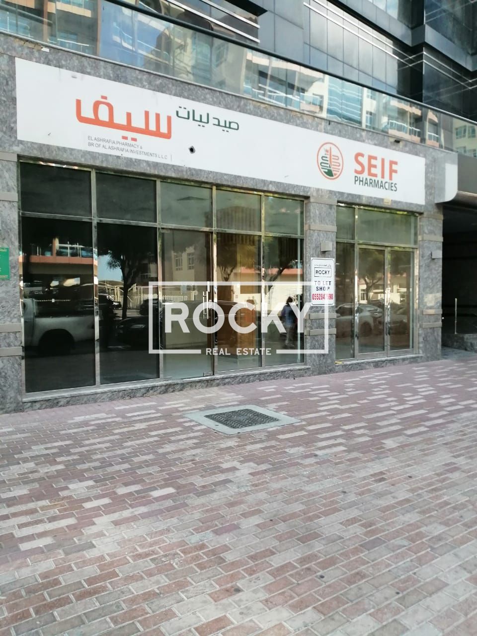 Shop in Dubai Silicon Oasis