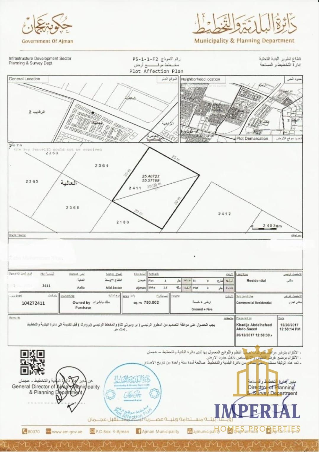 Residential/commercial land for sale in Al Aaliyah, opposite Al Bahia on the maine roade