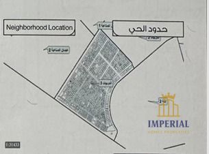2 Commercial Residential Plots for Sale – Ajman / Al Muwaihat 3