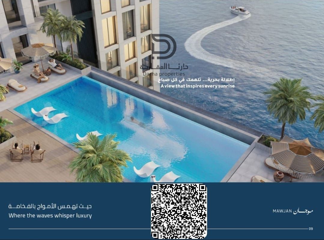 Mawjan Tower – Ajman Corniche | 5% Down Payment | 5-Year Plan