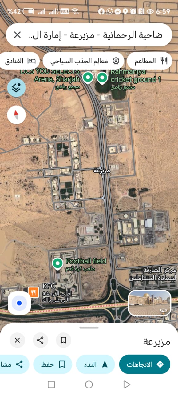 Prime Corner Commercial Land for Sale in Rawdat Al Qart – Near Al Suyoh & Major Developments
