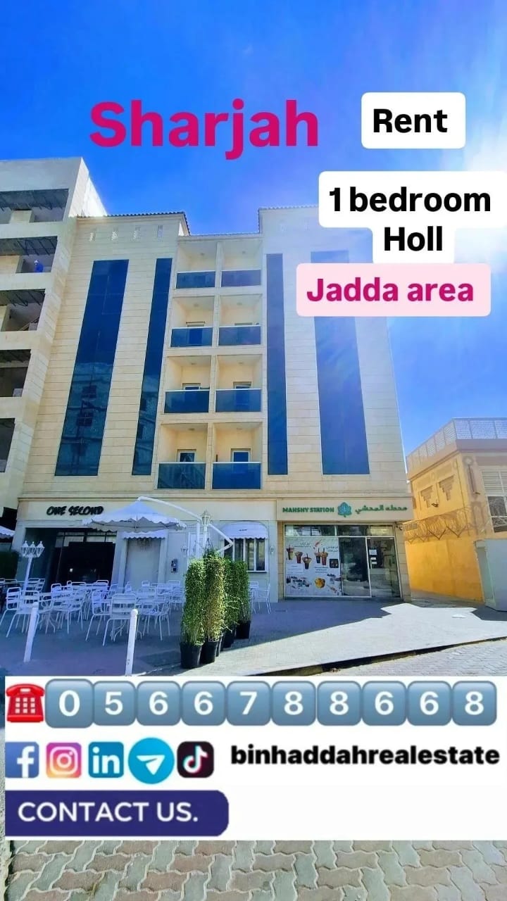 BUILDING HAVING 1BHK IN AL ZAHIA AREA