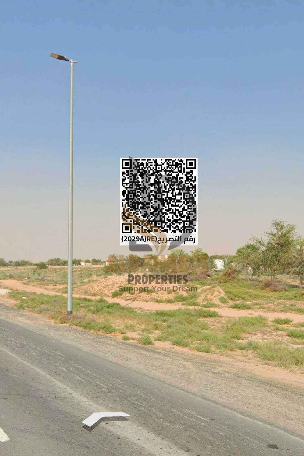 Rare Investment Opportunity – Commercial Land for Sale in Ajman | Al Helio 2