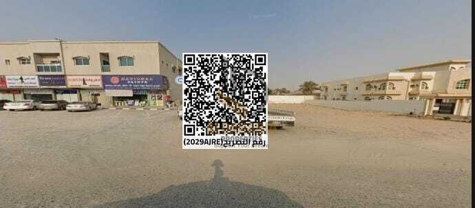 For Sale — Residential & Commercial Plot in Ajman (Al Rawda 2 – Tunisia Street)
