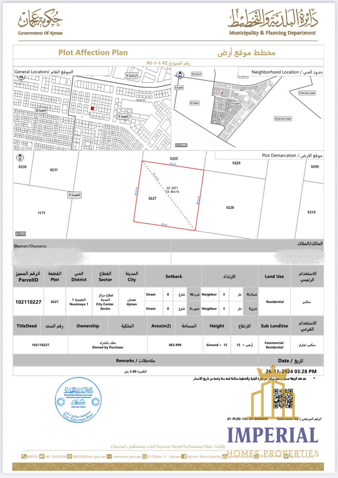 Residential/commercial corner plot ( G+15) on two streets in Al Nuaimiya 1, Ajman