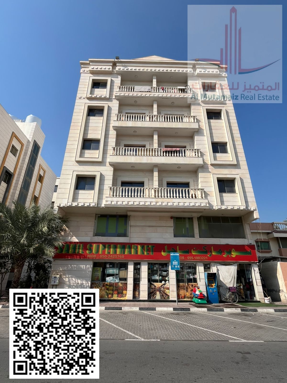 For sale: Residential/Commercial building in Al Nuaimiya, ground floor + 4 floors, excellent location near Kuwait Street