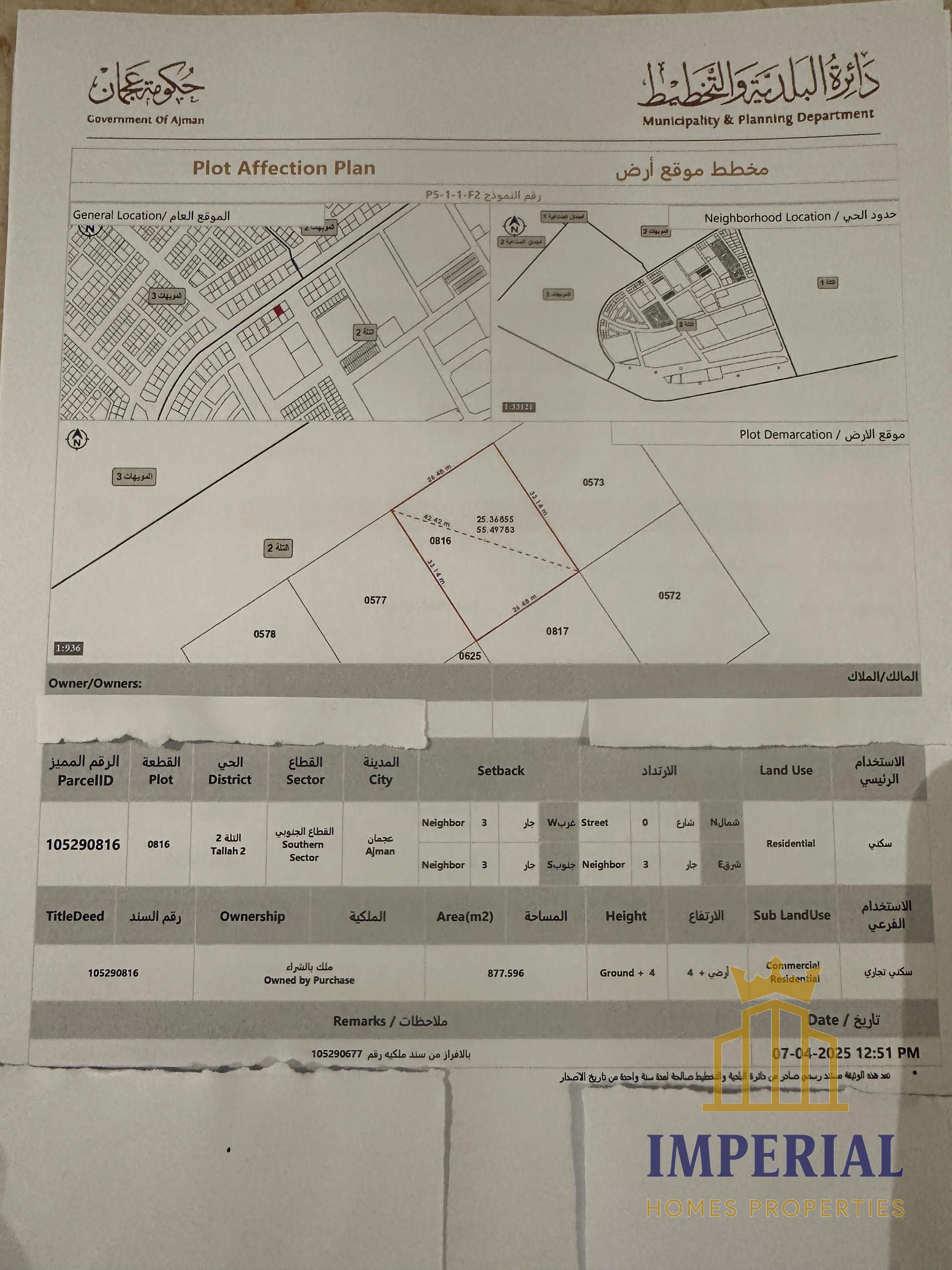 Residential/commercial land (G+4) in Al Tallah 2, Ajman, directly on Al Madaris Street, freehold ownership