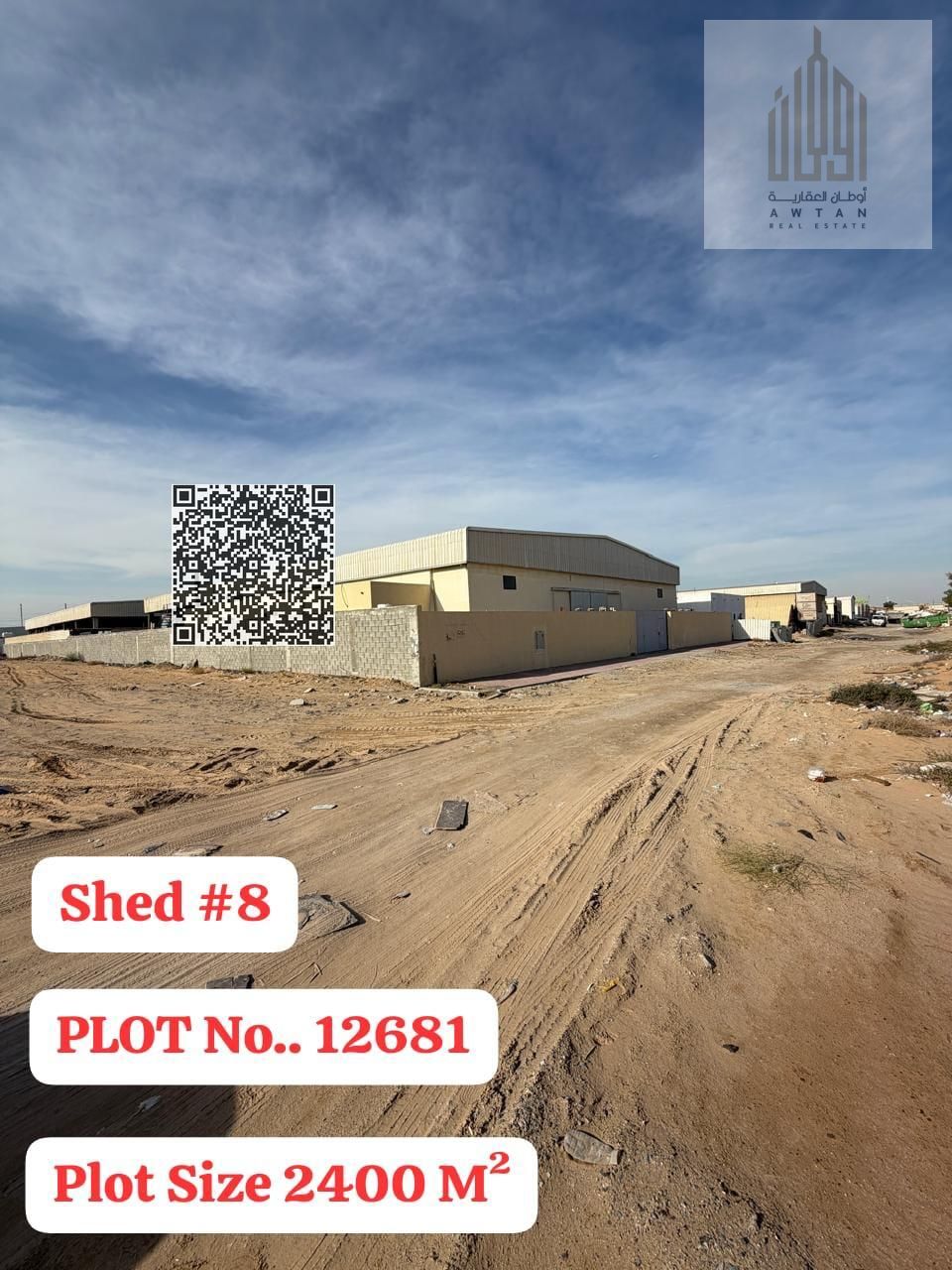 Integrated Industrial Project for Sale in Al Sajaa Industrial Area, Sharjah – Ready to Operate, Freehold for Arabs, Flexible 12-Month Installments, Pr