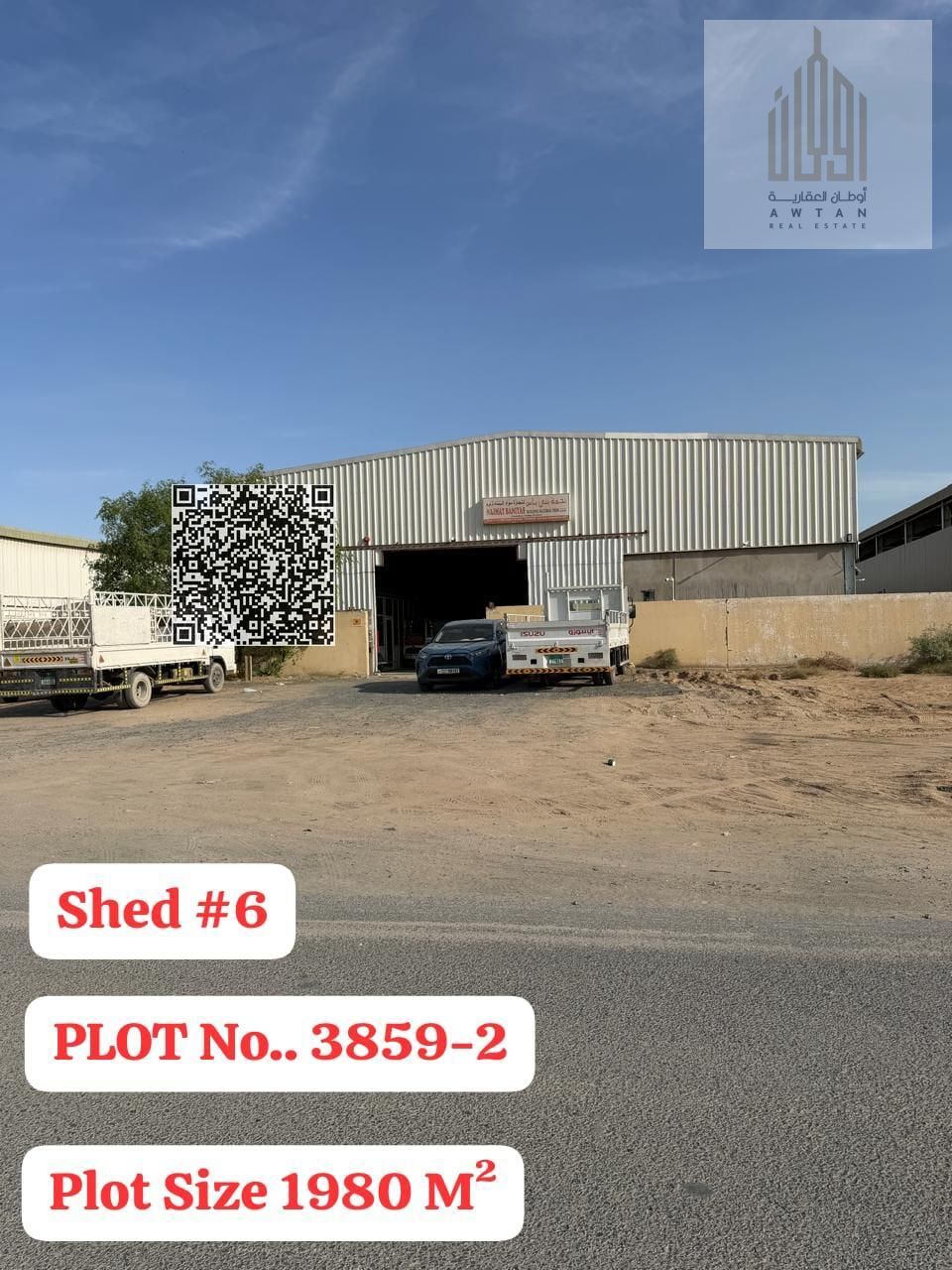 Integrated Warehouse for Sale in Al Sajaa Industrial Area, Sharjah – 23,448 sq. ft. , Ready to Operate, Freehold for Arabs, Flexible 12-Month Installme