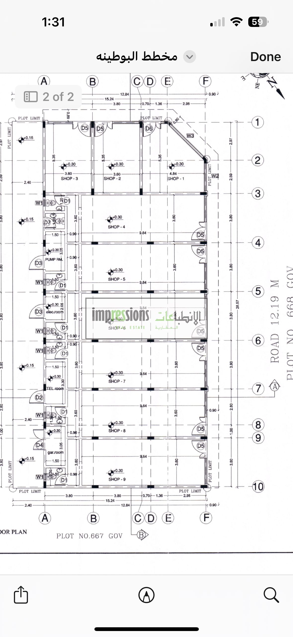 Shops for Rent – Butina, Sharjah