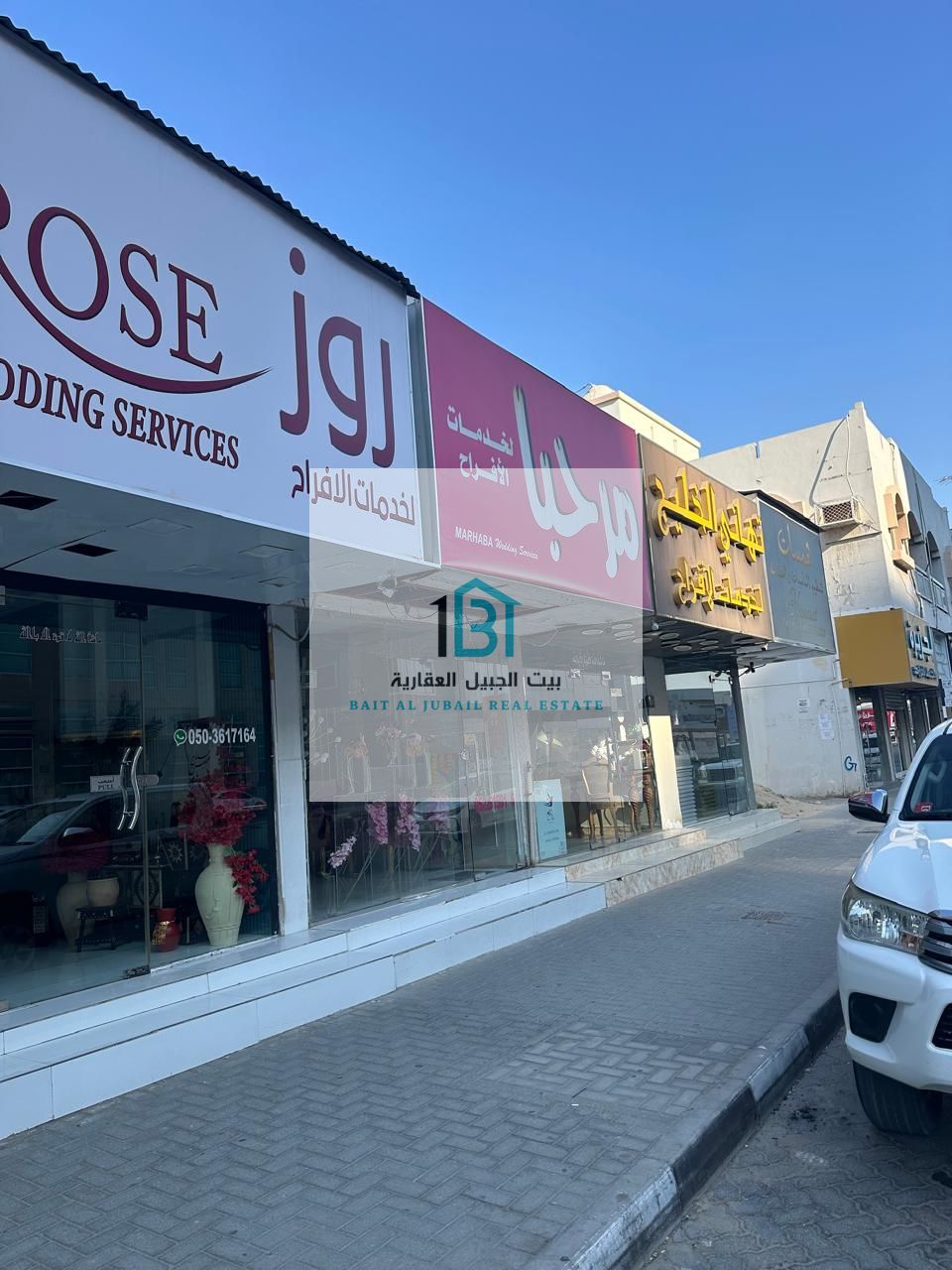 For Rent – Commercial Shop in Al Yarmouk, Sharjah