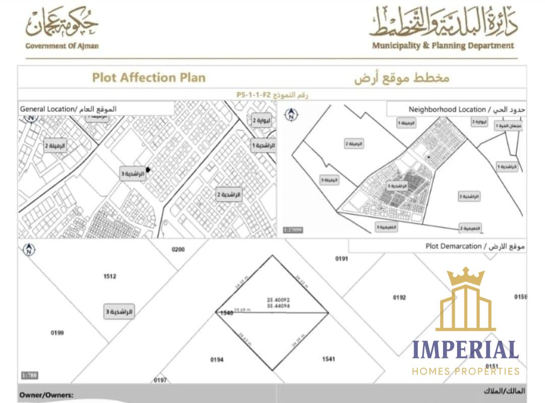 For sale a piece of land residential commercial (G+2) Free holed