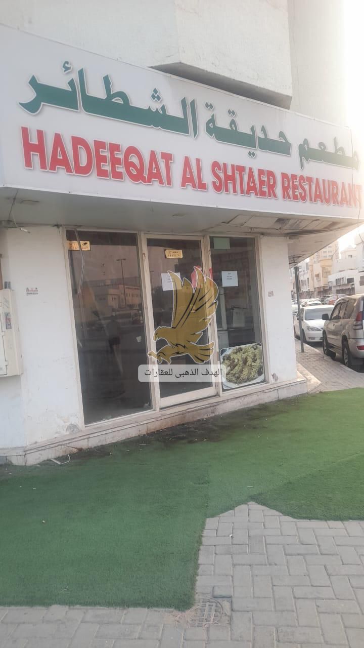 Shop for rent in Yarmouk, near the schools. Large area, building on two streets. Suitable for a clothing store or a bookstore. Rent:20,000 AED. C
