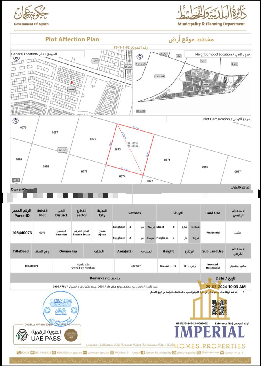 Residential/Commercial Land for Sale in Al Yasmin Ground Floor + 10 Floors