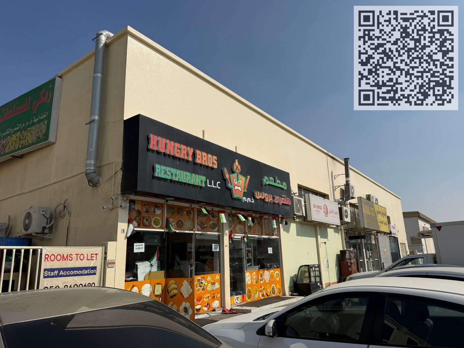 WAREHOUSE/ SHOWROOMS AND LABOR CAMP FOR SALE IN JURF INDUSTRIAL 2