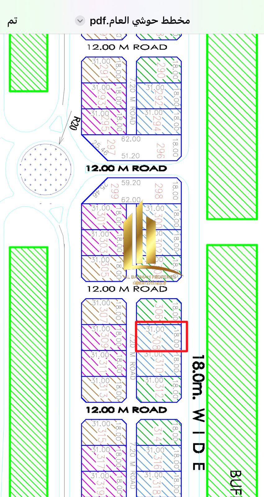 Commercial land for sale in Sharjah, Al-Hawshi