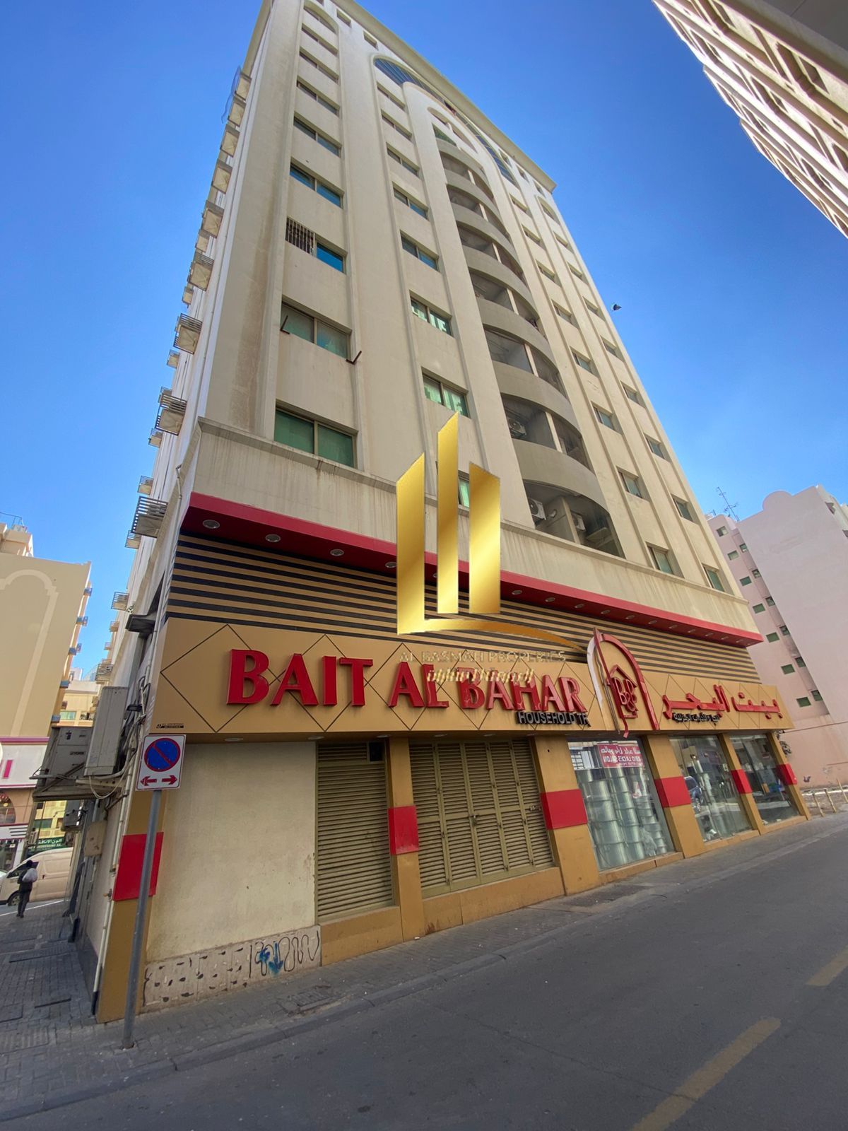 Building for sale in Al Shuwaheen, Sharjah