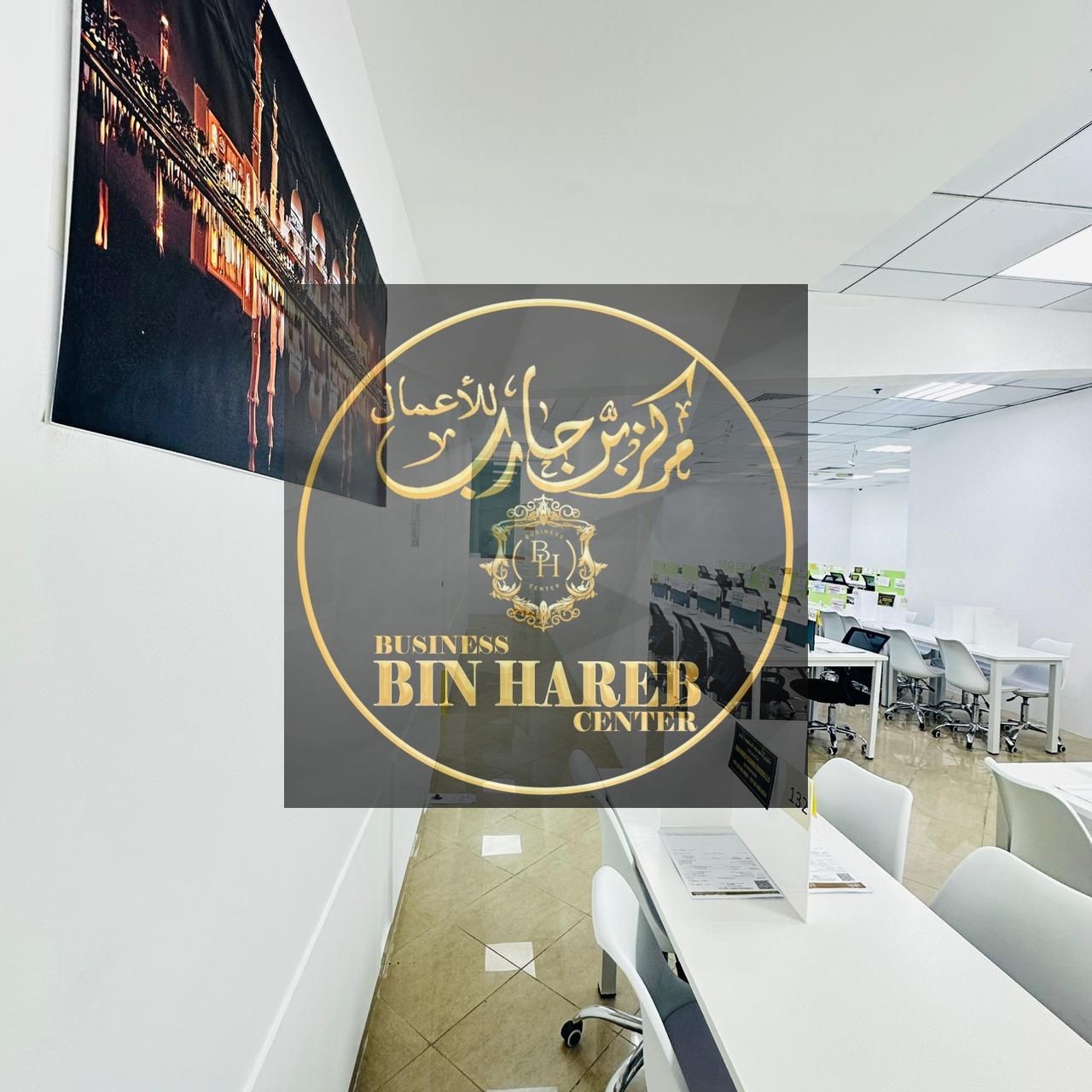 Office space for rent in a business center in Ajman
