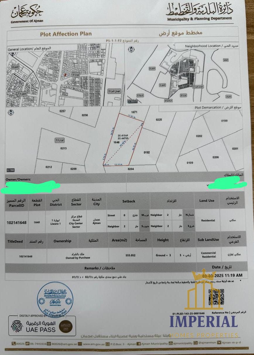 For sale: Residential/commercial land plot in Ajman, Liwara 1, ground floor + 3 floors