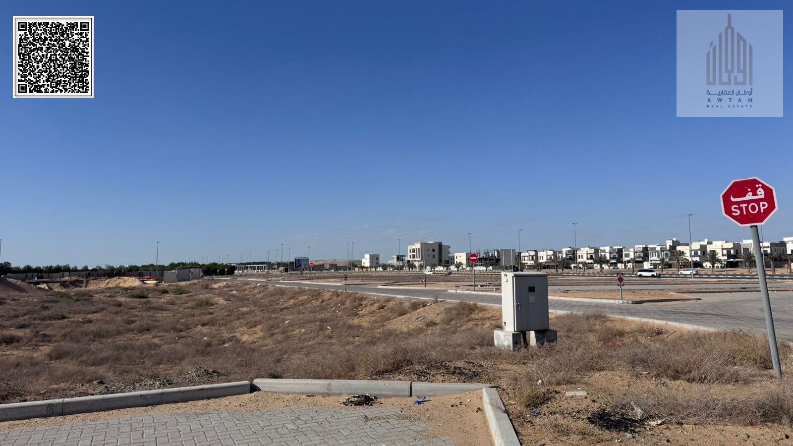 Exceptional Investment Opportunity – Two Residential Commercial Plots for Sale in Ajman | Al Aalia